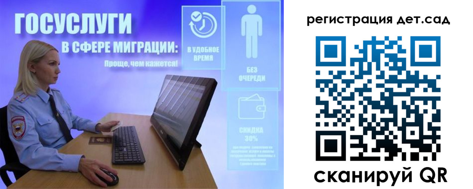 прописка от собственника в Химках